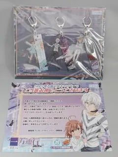 とある魔術の禁書目録 一方通行/打ち止め/番外個体 アクリルキーホルダーセット 2025年最新】一方通行×打ち止めの人気アイテム - メルカリ