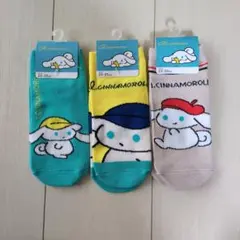 サンリオ☆シナモロール ソックス 3足セット 23-25cm