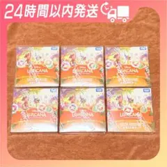 Disney Lorcana 4BOXセット ロルカナ 未知なる彼方へ 未開封 - メルカリ