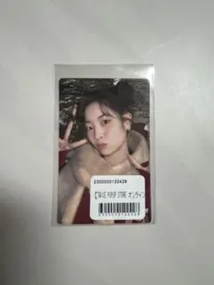 TWICE POPUP STORE オンラインくじ ダヒョン