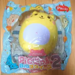 モーリーファンタジー限定 picにゃん BIG スクイーズ 2 プライズ 原宿
