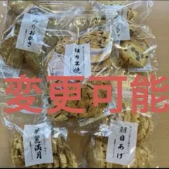 2026年最新】マシュー チョコレートの人気アイテム - メルカリ