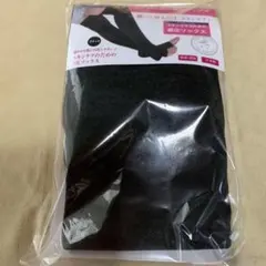 未使用品　アペルージュ　履いて寝るだけ　スキンケアのための着圧ソックス