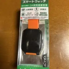 スマートウォッチ