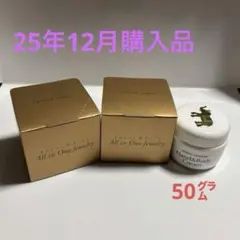 くるみ様 リクエスト 2点 まとめ商品