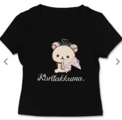 コリラックマ×SPINNS ラインストーン付きピタＴシャツ 黒 ブラックのサムネイル