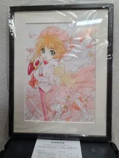 原作35周年記念スレイヤーズ浮世絵木版画 美少女天才魔道士之図 リナ