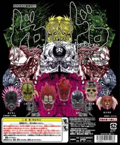 ドロヘドロ　ヘッドマスコットコレクション　煙