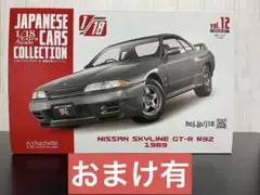 国産名車コレクション1/18日産スカイラインGT-R R-34 1999 - メルカリ