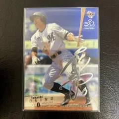 2026年最新】荻野貴司 サインの人気アイテム - メルカリ