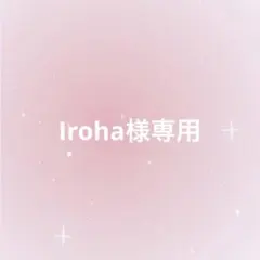 1〜5week&saving 計6枚 即日