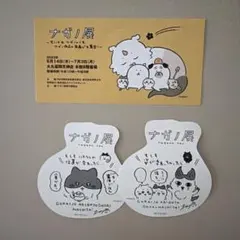 Item thumbnail for item cc1f8312-162d-4fbb-9033-e5f001df5506