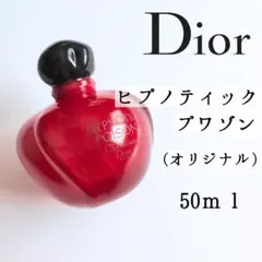 2026年最新】ヒプノティックプワゾン 初代の人気アイテム - メルカリ