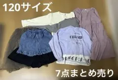 女の子　春夏服120 まとめ売り