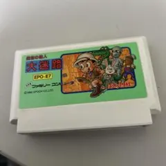 大迷路