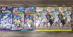 m*u様 ポケモンカードゲーム バラパック まとめ売り