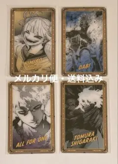 僕のヒーローアカデミア　原画展　箔押しクリアカードコレクション　ヴィラン