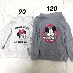 ディズニー お揃い 兄妹 ミッキー ミニー パーカー 2点セット 120 90