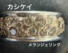 K18 カシケイ メランジェ ブラウンダイヤ 計1.00ct ペンダントトップ 