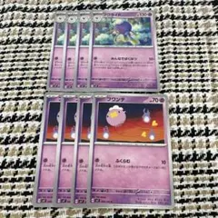 ポケモンカード　フワンテ　フワライド　各　4枚