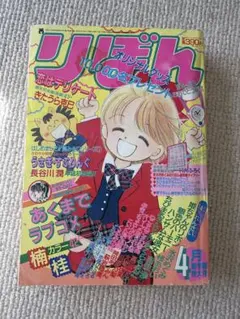 Item thumbnail for item b58428f6-6f9a-4e04-a890-7cf04a64179b