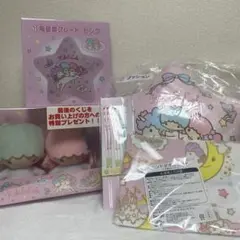 サンリオ　キキララ　一番くじ　ラストワン賞　その他セット