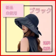 【即日発送】つば広 日除け効果UVカット 小顔効果 レディース  熱中症