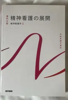 Item thumbnail for item ead60e28-dde5-40c3-af2c-fbd6033e837d