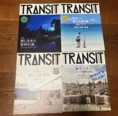 2026年最新】transit 雑誌の人気アイテム - メルカリ