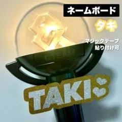 2026年最新】&TEAM ペンライト カバーの人気アイテム - メルカリ