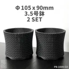 2026年最新】3dプリンター 鉢の人気アイテム - メルカリ