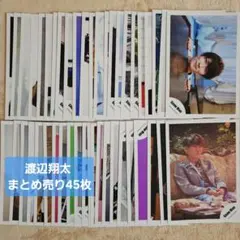 渡辺翔太 45枚 2019~2021 オフショ 公式写真 SnowMan