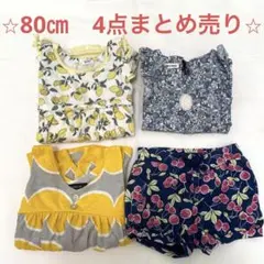 80㎝サイズ　カバーオール　ワンピース　チュニック　ハーフパンツ　まとめ売り