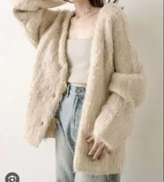 mystic シャギーニット　カーディガン