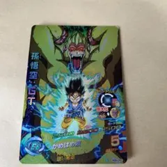 青リンゴ様 リクエスト 2点 まとめ商品