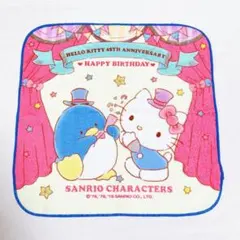 sanrio サンリオ 当たりくじ ハンドタオル ハローキティ ペックル