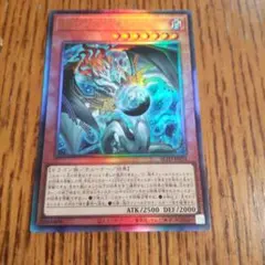 遊戯王10期] サクリファイス ホログラフィックレア - メルカリ