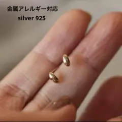 A173 K18コーティング　ミニピアス　小豆ピアス　可愛い