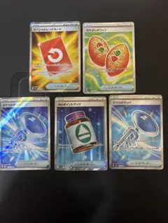 ポケモンカードセット