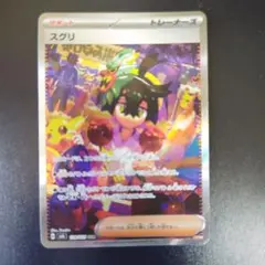 狂乱様 リクエスト 2点 まとめ商品