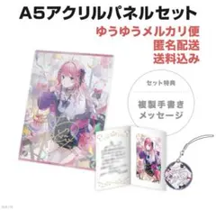 2026年最新】倉持めると 誕生日の人気アイテム - メルカリ