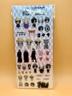 2026年最新】真天地開闢集団ジグザグ グッズの人気アイテム - メルカリ