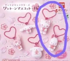 サンリオキャラクターズ ワントーンマスコット 桜
