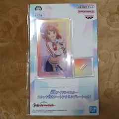 学園アイドルマスター【花海佑芽】スタンド付きアートアクリルプレート