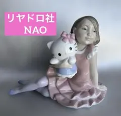 2026年最新】リヤドロ少女の人気アイテム - メルカリ