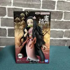 鬼滅の刃 禰豆子 フィギュア