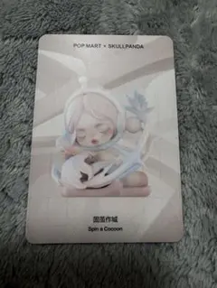 POPMART SKULLPANDA The Paradox
