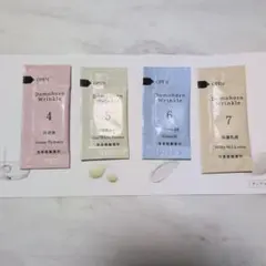 Domohorn Wrinkle トライアルセット ドモホルンリンクル 匿名配送