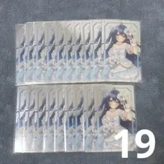 Item thumbnail for item cd85f83e-6cf7-4541-b267-2ff3676a1fb4