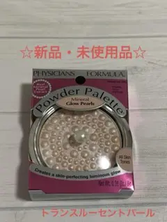 ☆新品☆ パウダーパレット ミネラルグローパール トランスルーセントパールのサムネイル